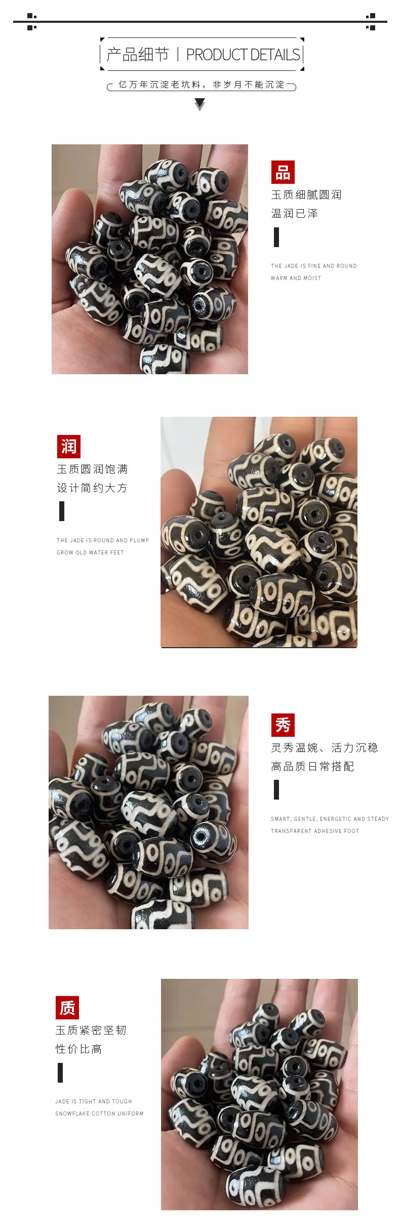 Wholesale Natural Agate Beads Black White 15x22mm — feature 4