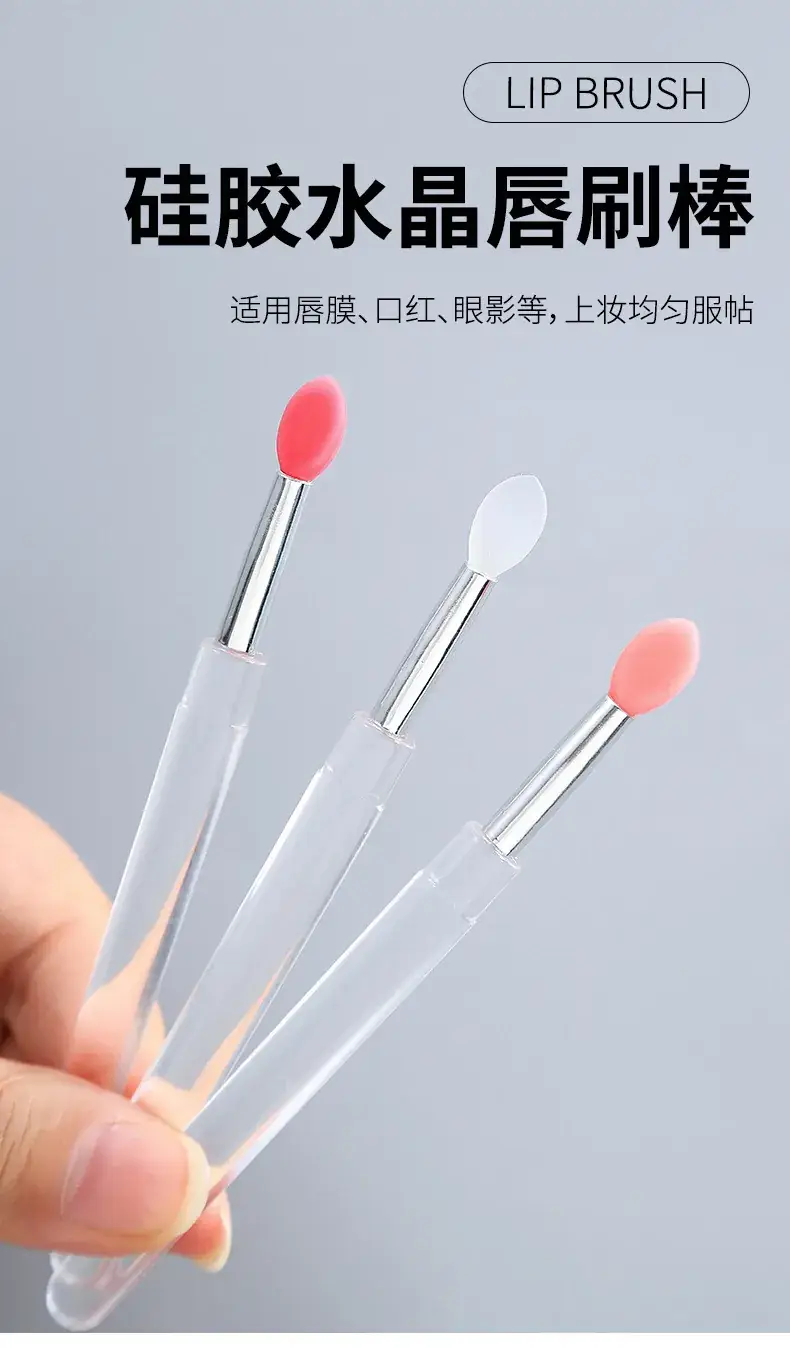 Silicone Lip Brush with Dustproof Applicator — feature 1