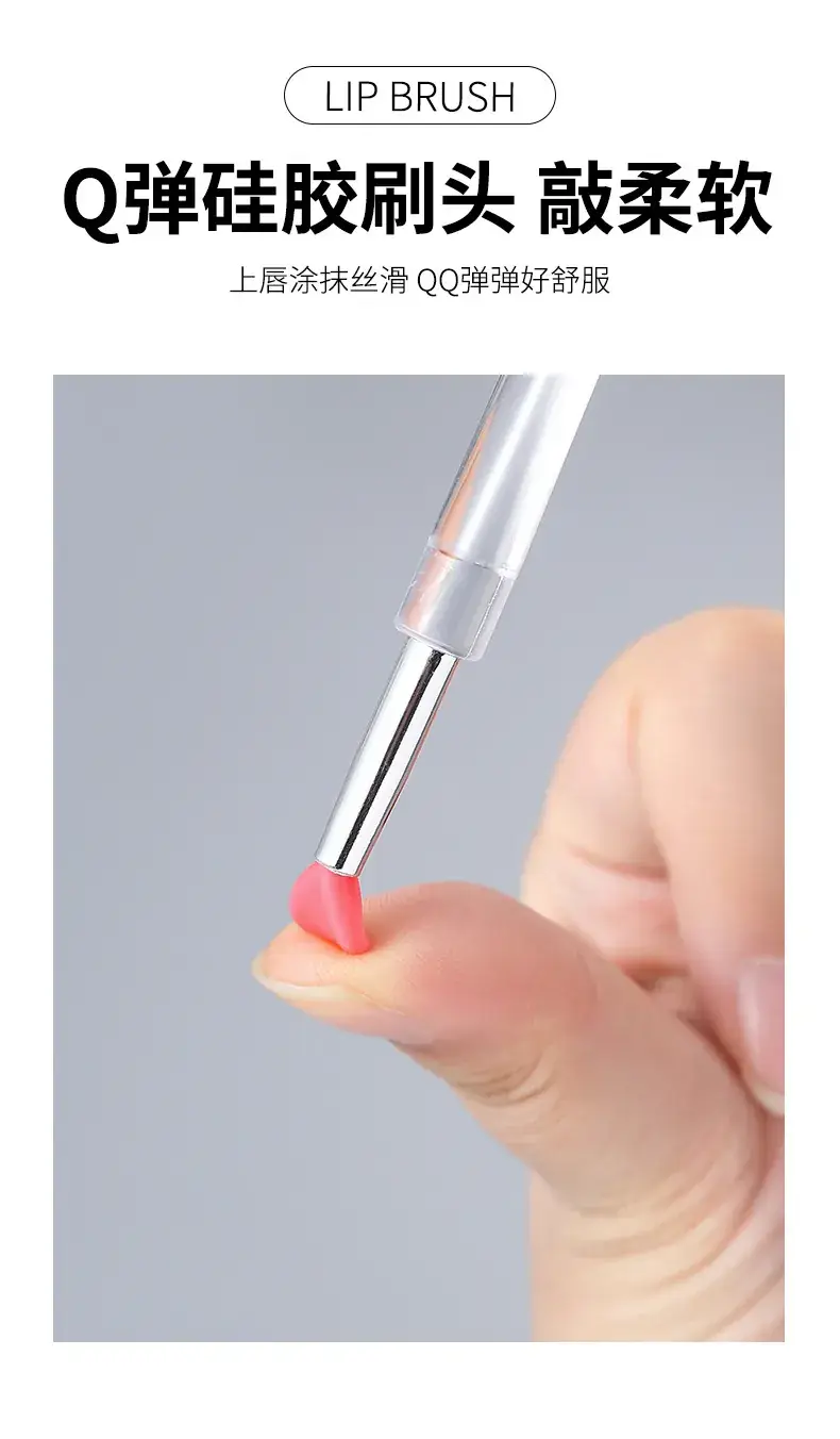 Silicone Lip Brush with Dustproof Applicator — feature 2