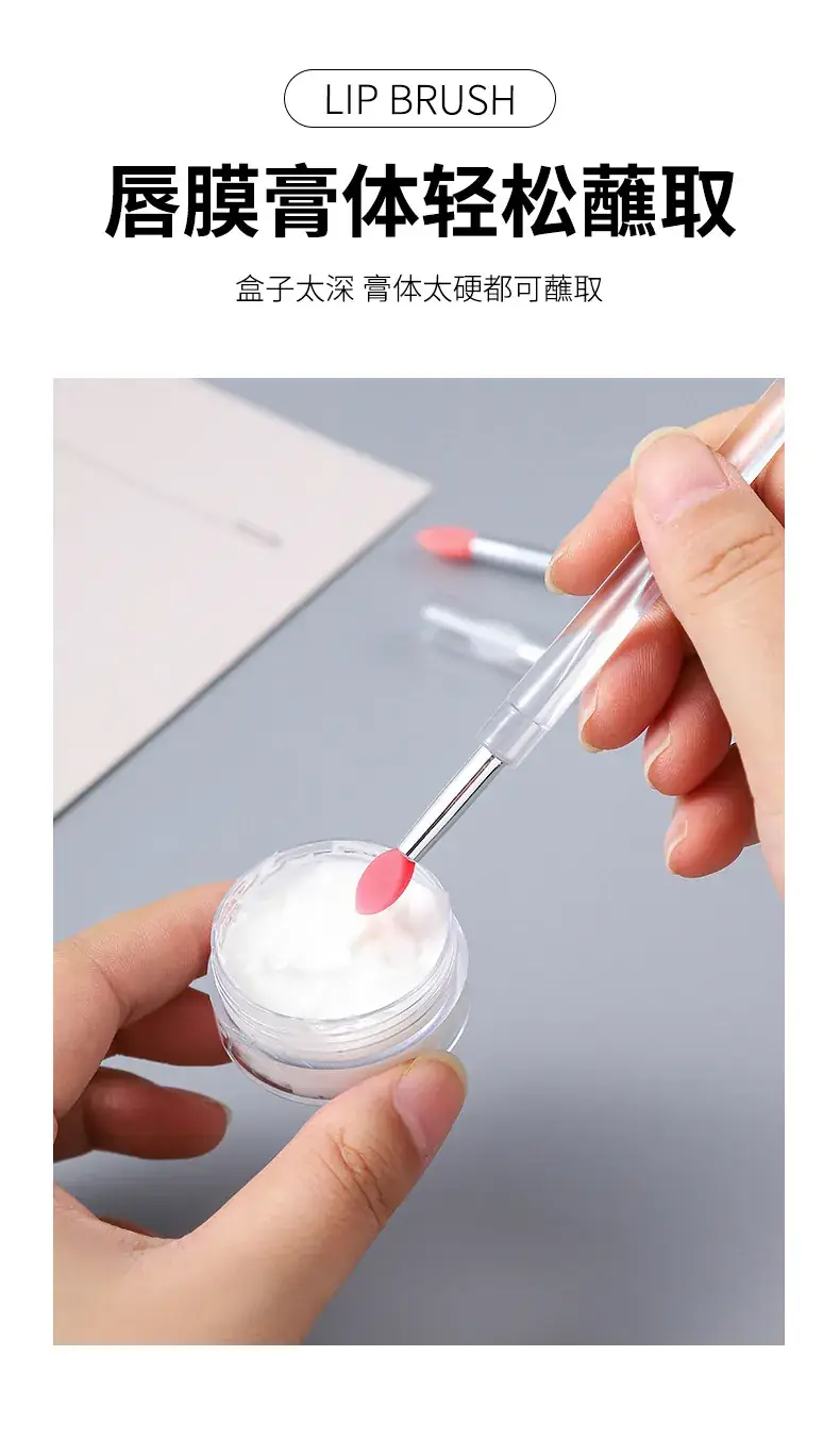 Silicone Lip Brush with Dustproof Applicator — feature 4