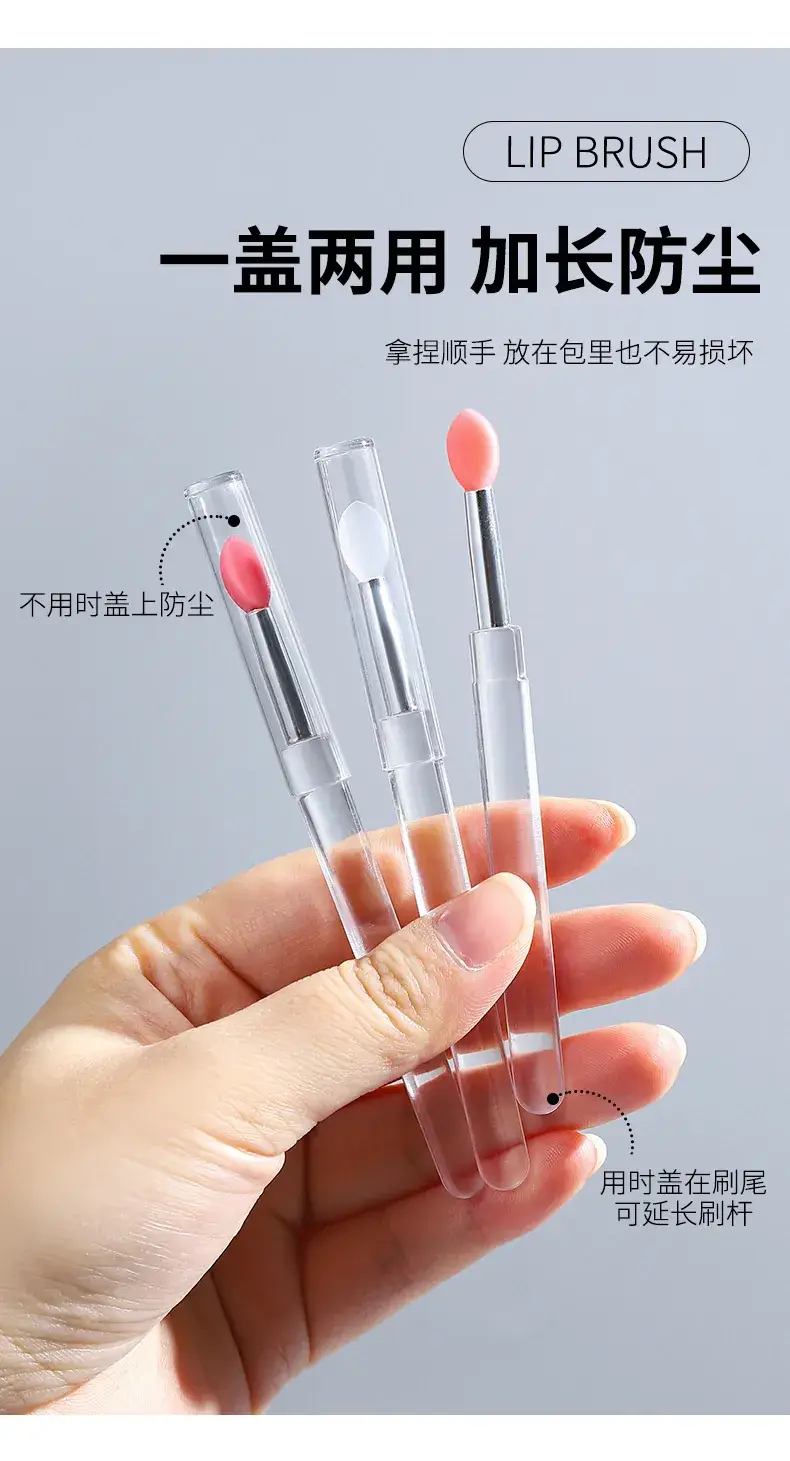 Silicone Lip Brush with Dustproof Applicator — feature 5