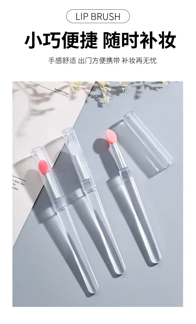Silicone Lip Brush with Dustproof Applicator — feature 6