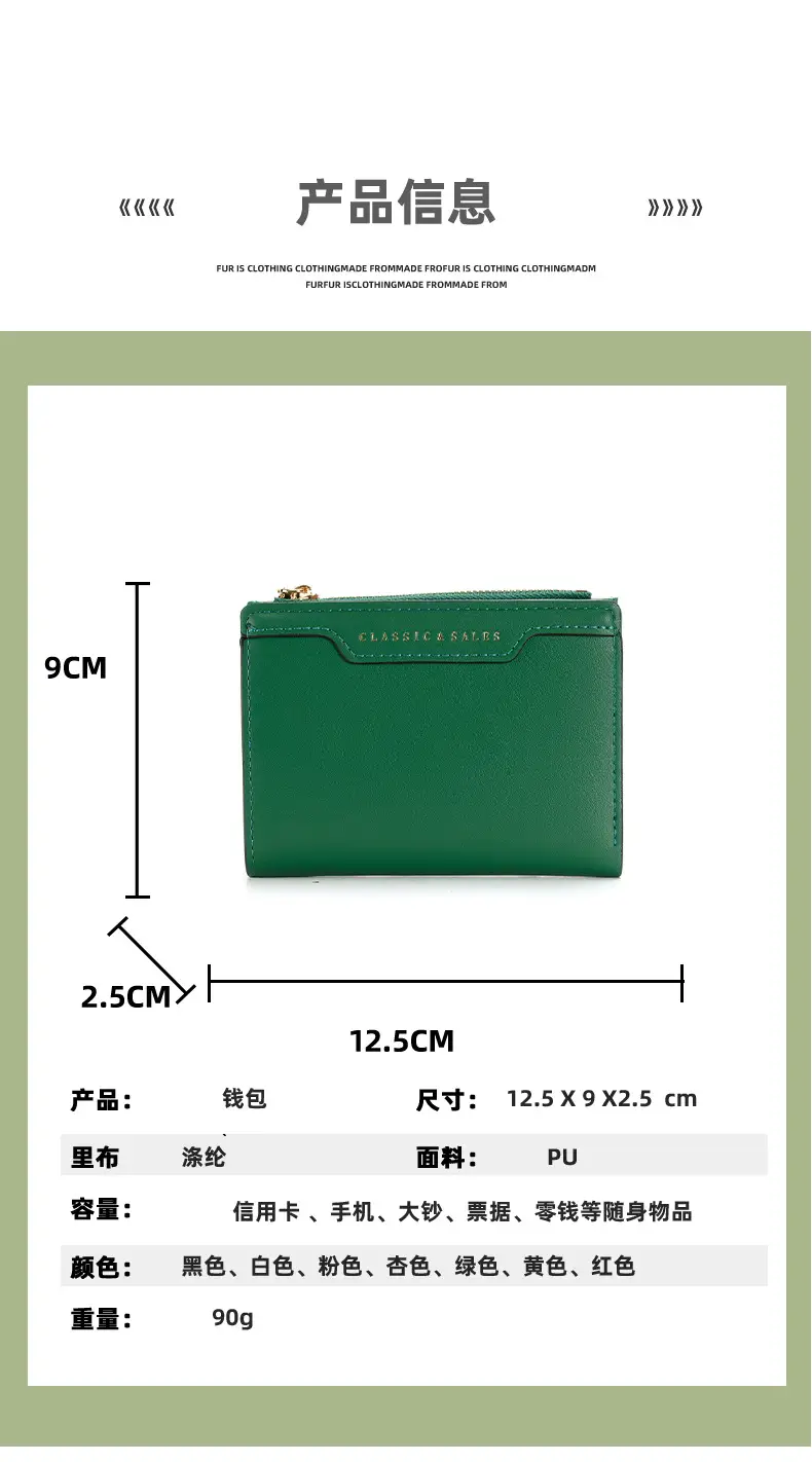Women Multi-Color Zipper Card Holder Wallet 2024 — feature 6