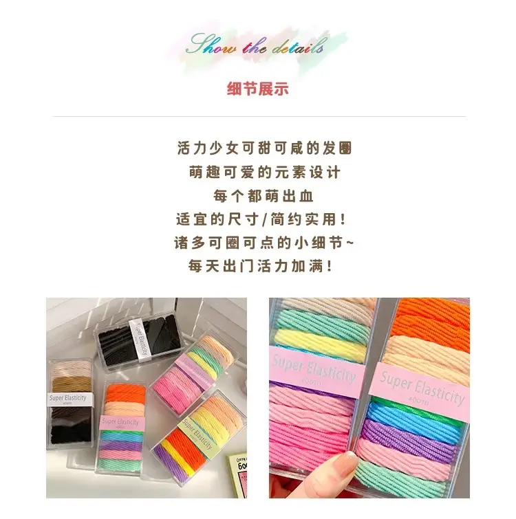 Super Elasticity Hair Bands 2023 New Style — feature 2