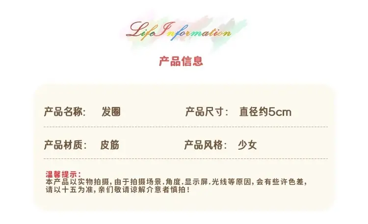 Super Elasticity Hair Bands 2023 New Style — feature 4
