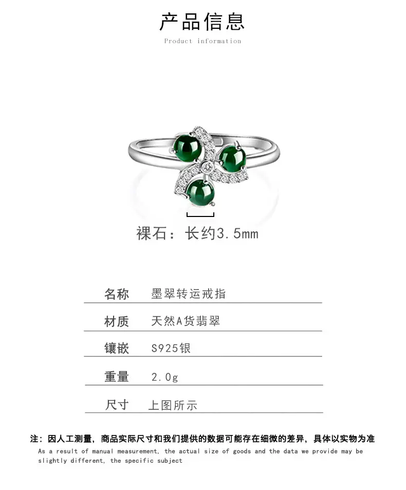 Natural Jade Ink Jade Ring S925 Silver Adjustable — feature 5