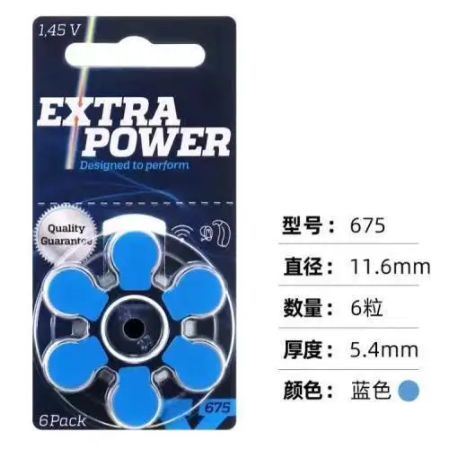 Rayovac Extra Power R.R. Zinc Air Battery for Hearing Aids