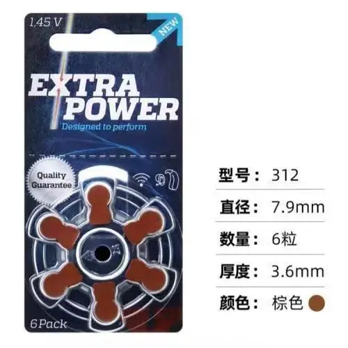 Rayovac Extra Power R.R. Zinc Air Battery for Hearing Aids
