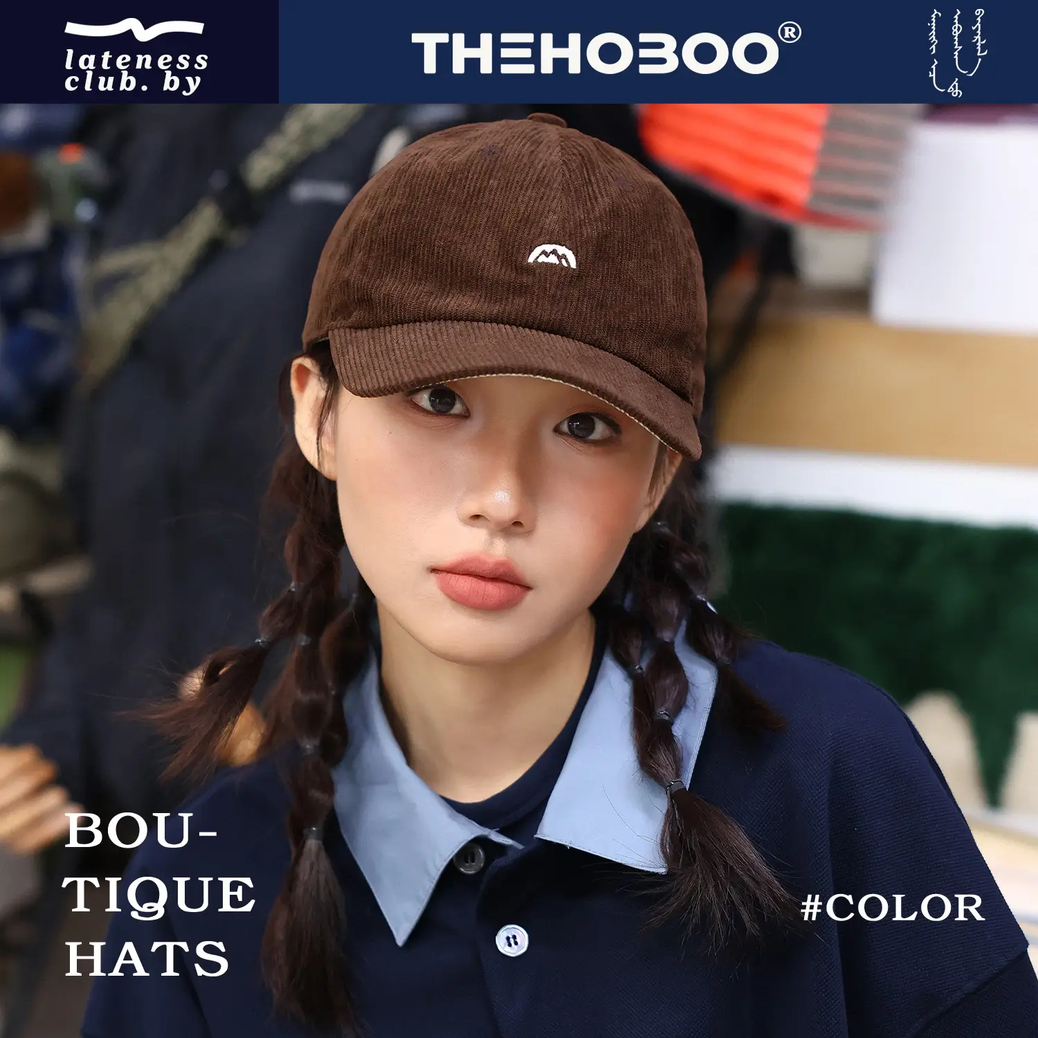 New Style Brown Embroidered Beanie for Men Women Winter - Image 2