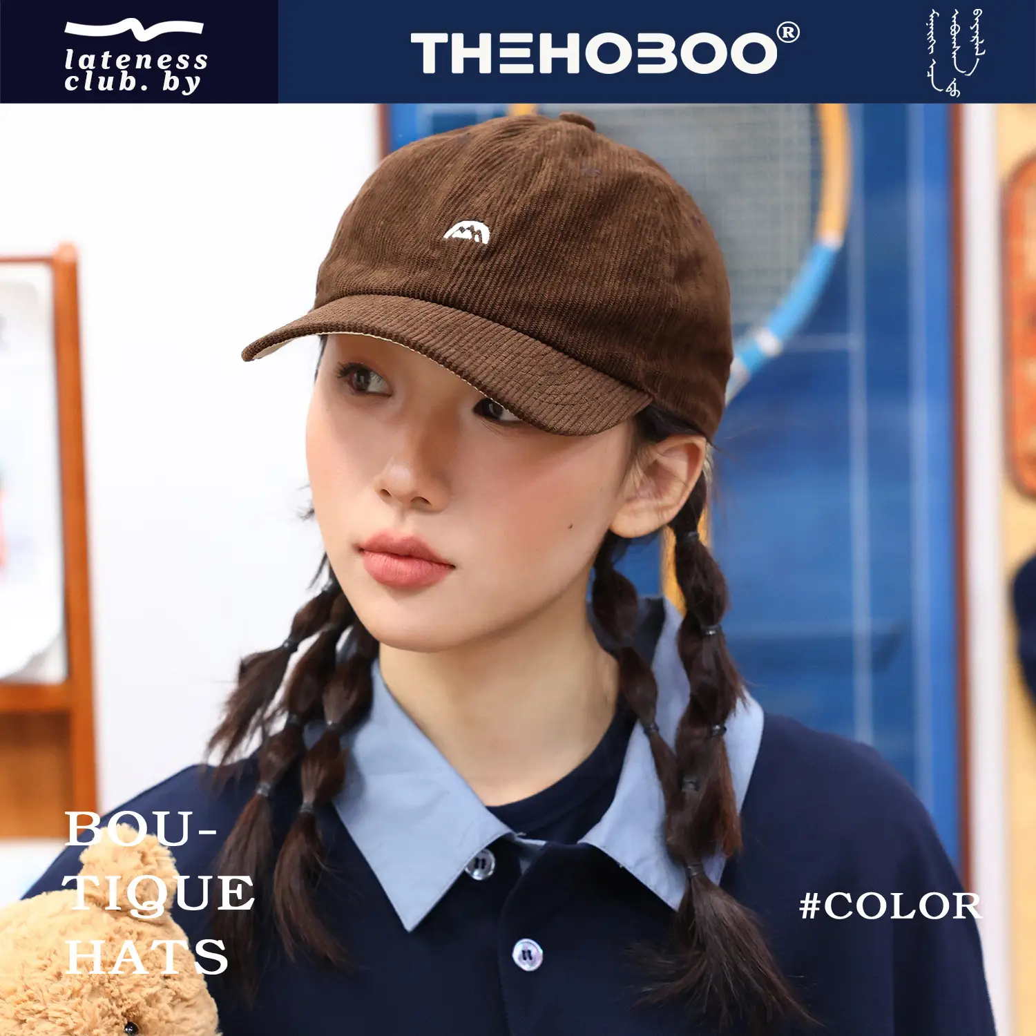 New Style Brown Embroidered Beanie for Men Women Winter - Image 3