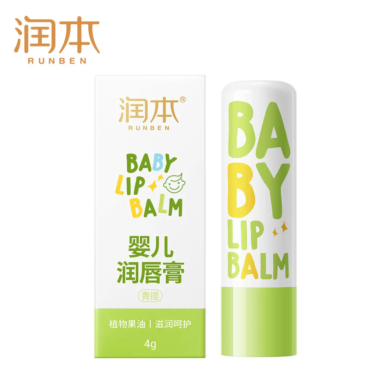 Moisturizing Lip Balm for Baby & Kids Anti-Chapped - Image 6
