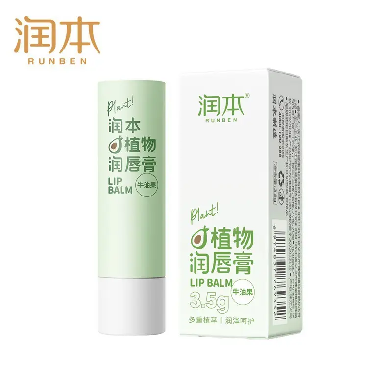 Moisturizing Lip Balm for Baby & Kids Anti-Chapped - Image 7