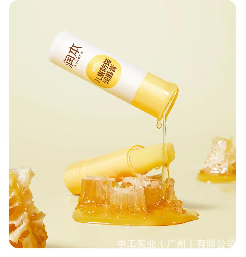 Moisturizing Lip Balm for Baby & Kids Anti-Chapped — feature 14