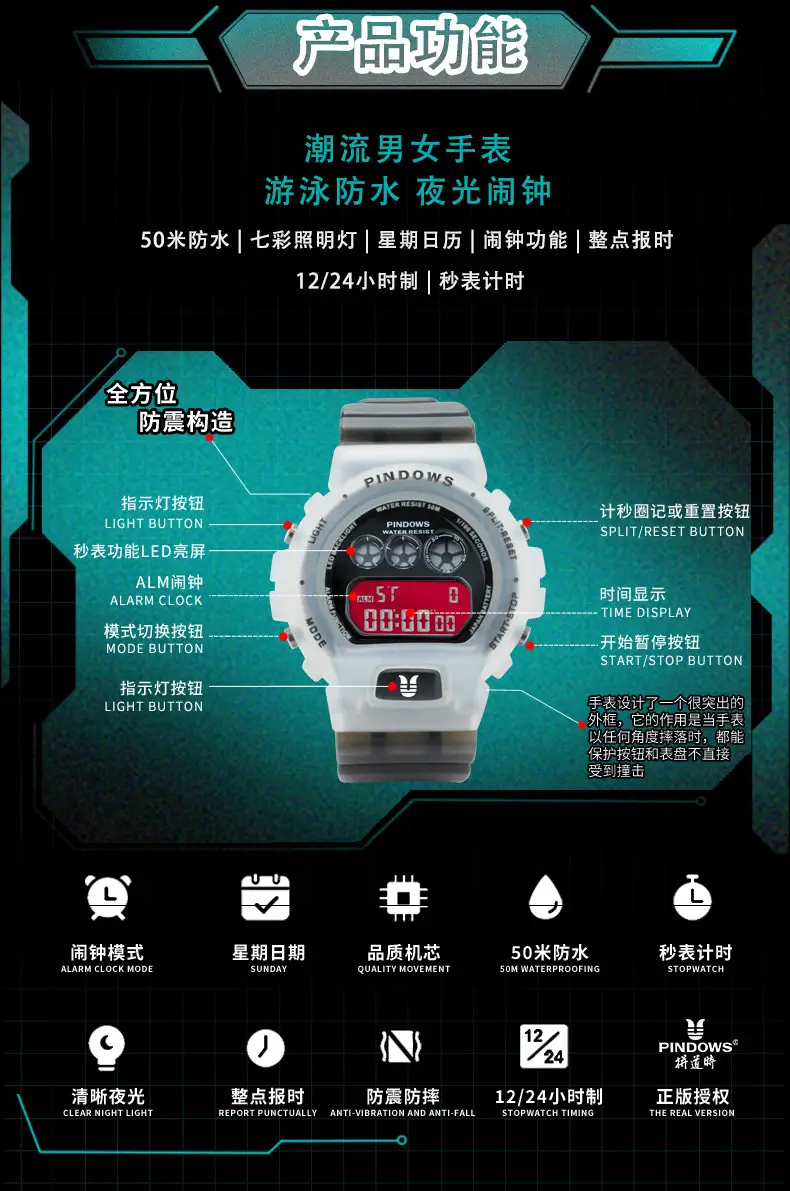 Waterproof LED Digital Watch for Men Women Students Exam — feature 5
