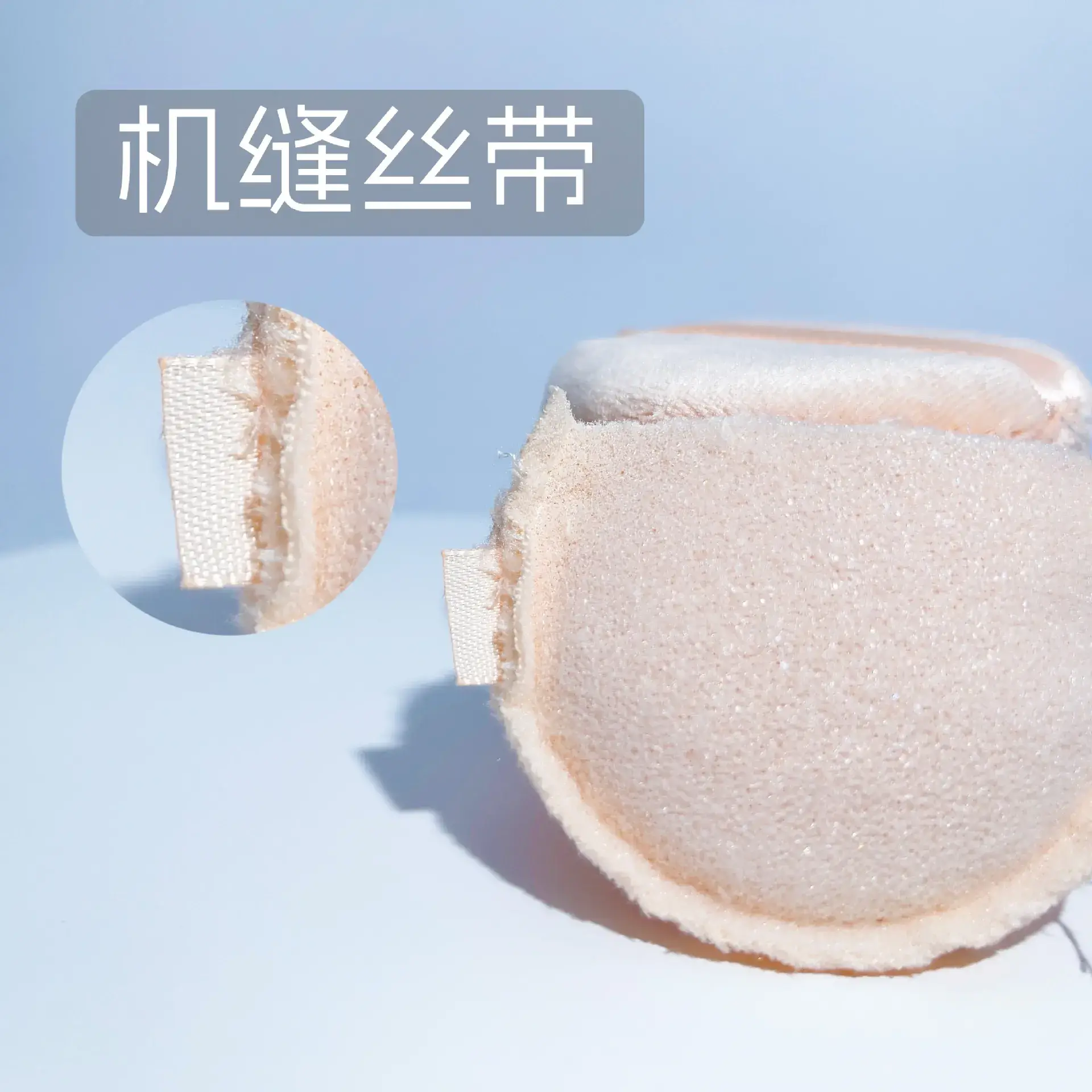 Ribbon Powder Puff Makeup Brush Round