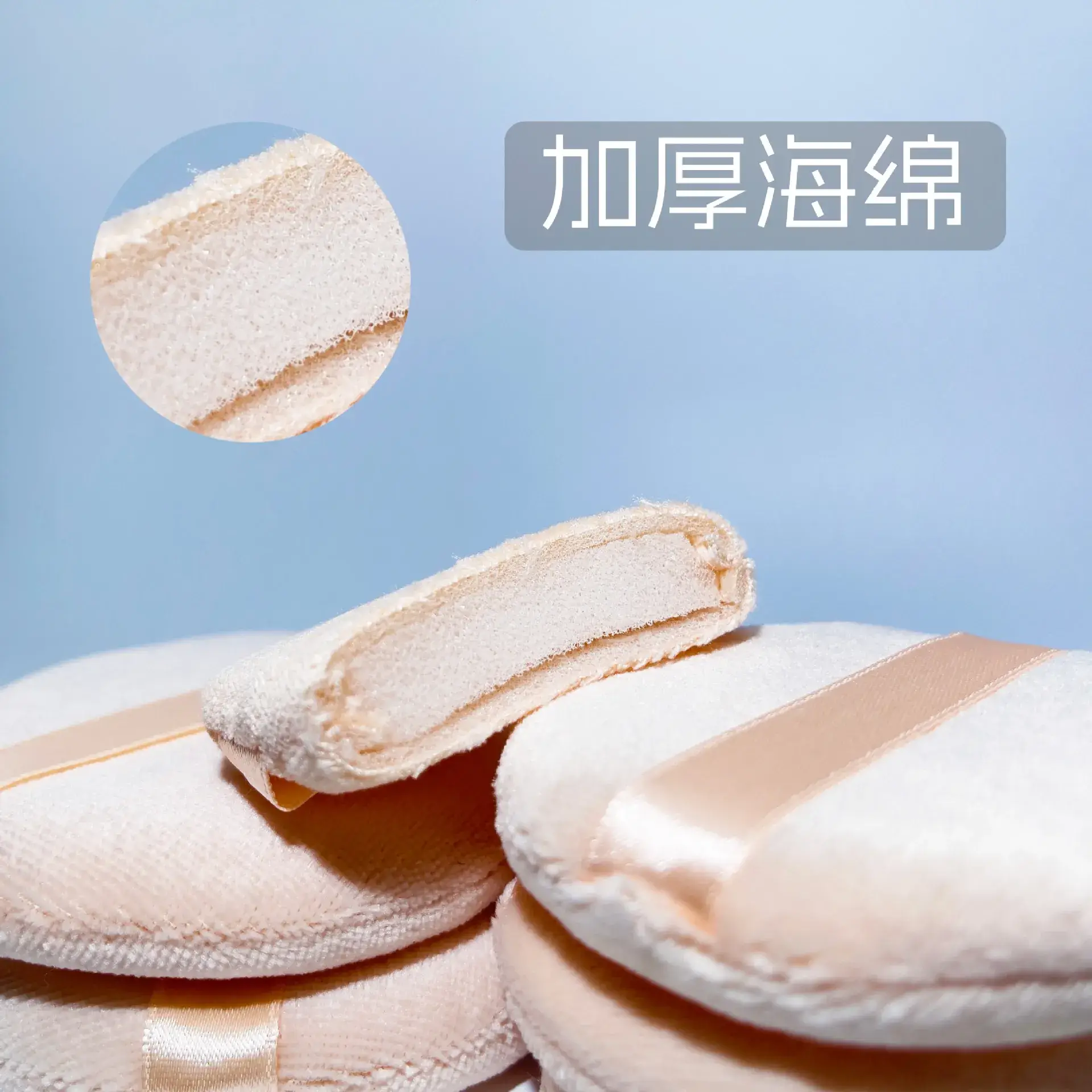 Ribbon Powder Puff Makeup Brush Round