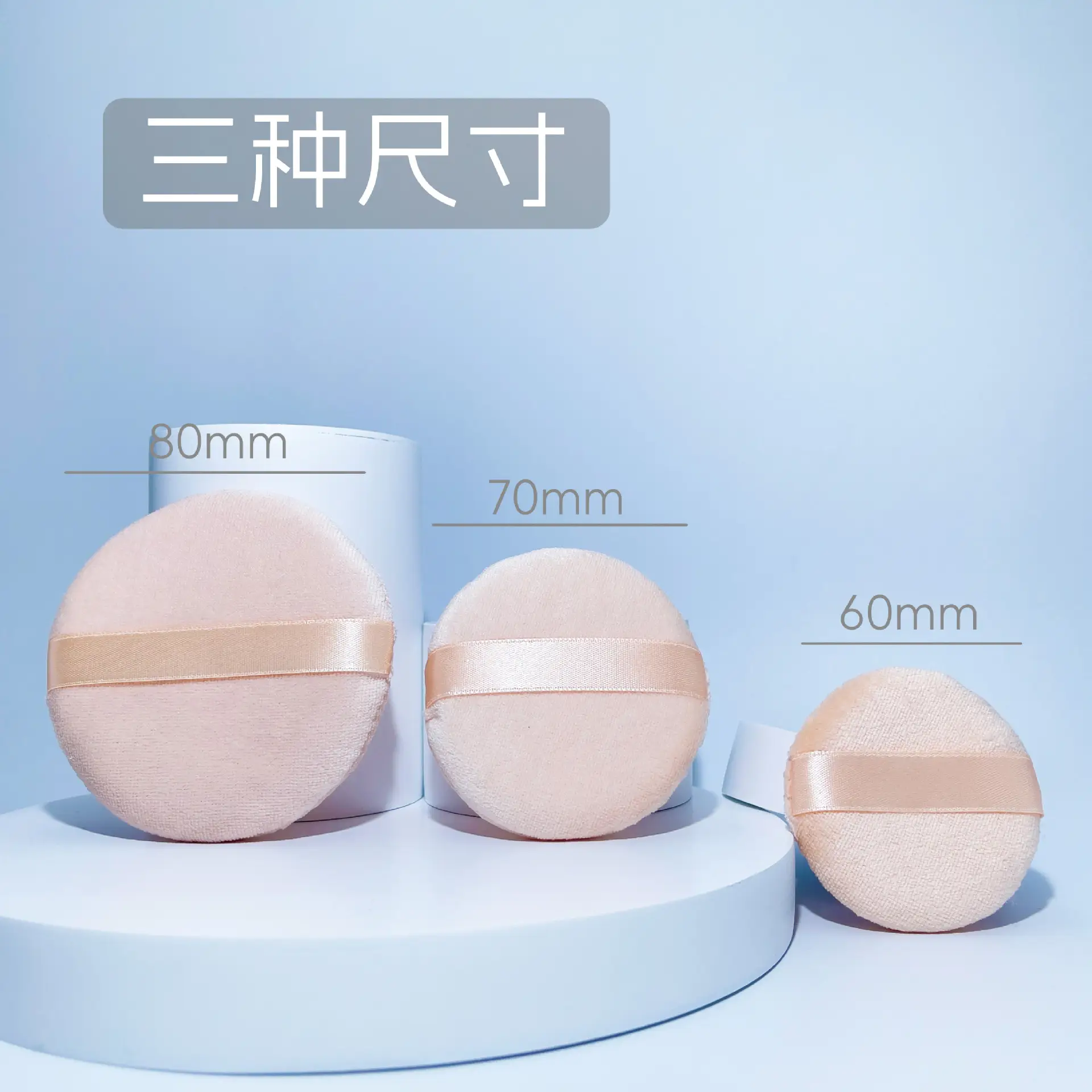 Ribbon Powder Puff Makeup Brush Round — feature 6