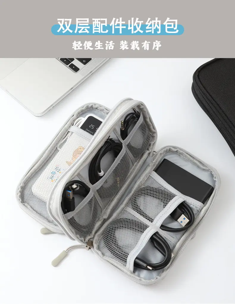 Pink Data Cable Storage Bag with USB Charging Port — feature 1