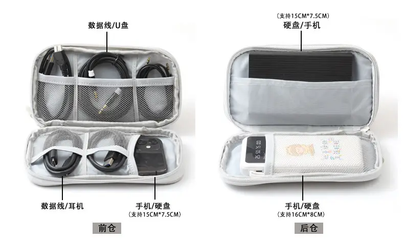 Pink Data Cable Storage Bag with USB Charging Port — feature 12