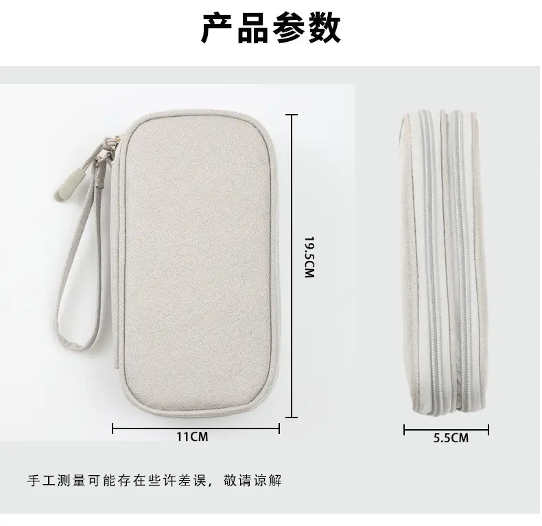 Pink Data Cable Storage Bag with USB Charging Port — feature 5
