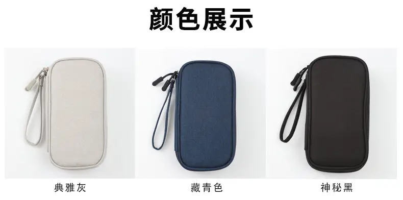 Pink Data Cable Storage Bag with USB Charging Port — feature 7