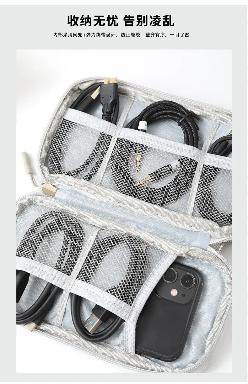 Pink Data Cable Storage Bag with USB Charging Port — feature 8
