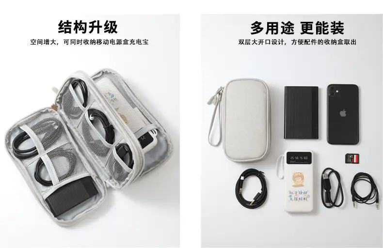 Pink Data Cable Storage Bag with USB Charging Port — feature 9