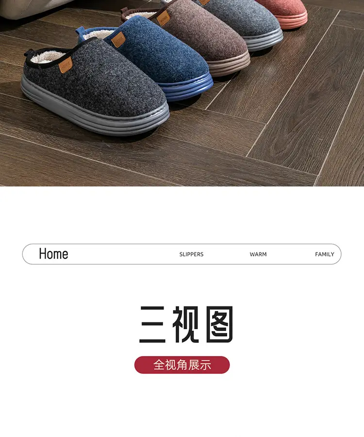 Warm and Comfortable Cotton Slippers for Women, Autumn and Winter 2026 New Model, Couple's Indoor Home Non-Slip Warm Slippers for Men, Winter — feature 22