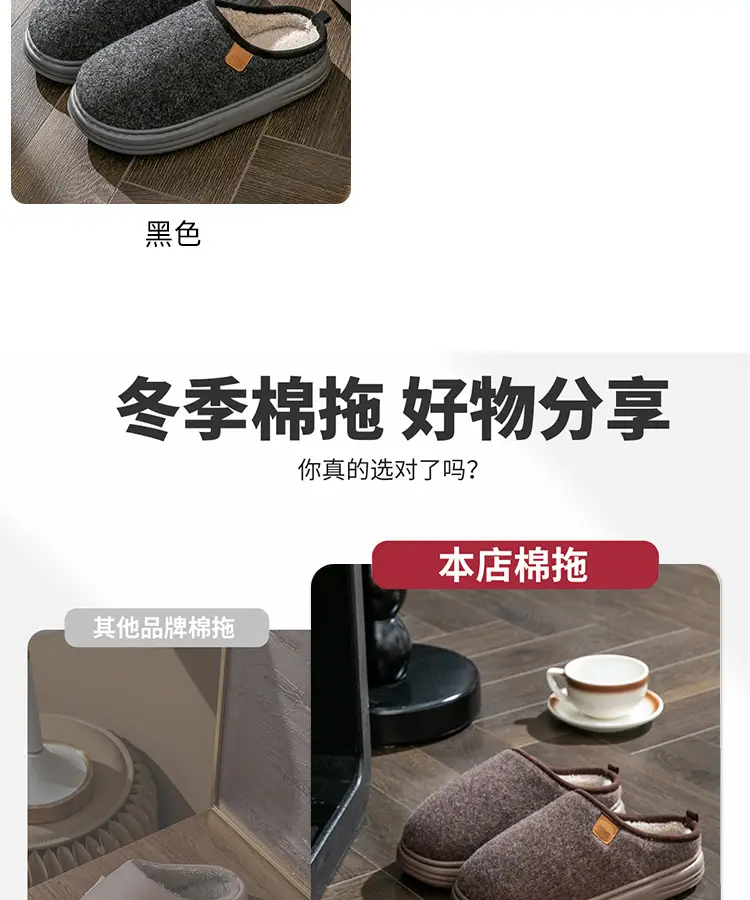 Warm and Comfortable Cotton Slippers for Women, Autumn and Winter 2026 New Model, Couple's Indoor Home Non-Slip Warm Slippers for Men, Winter — feature 6