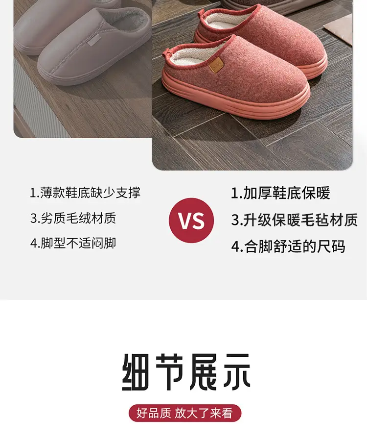 Warm and Comfortable Cotton Slippers for Women, Autumn and Winter 2026 New Model, Couple's Indoor Home Non-Slip Warm Slippers for Men, Winter — feature 7