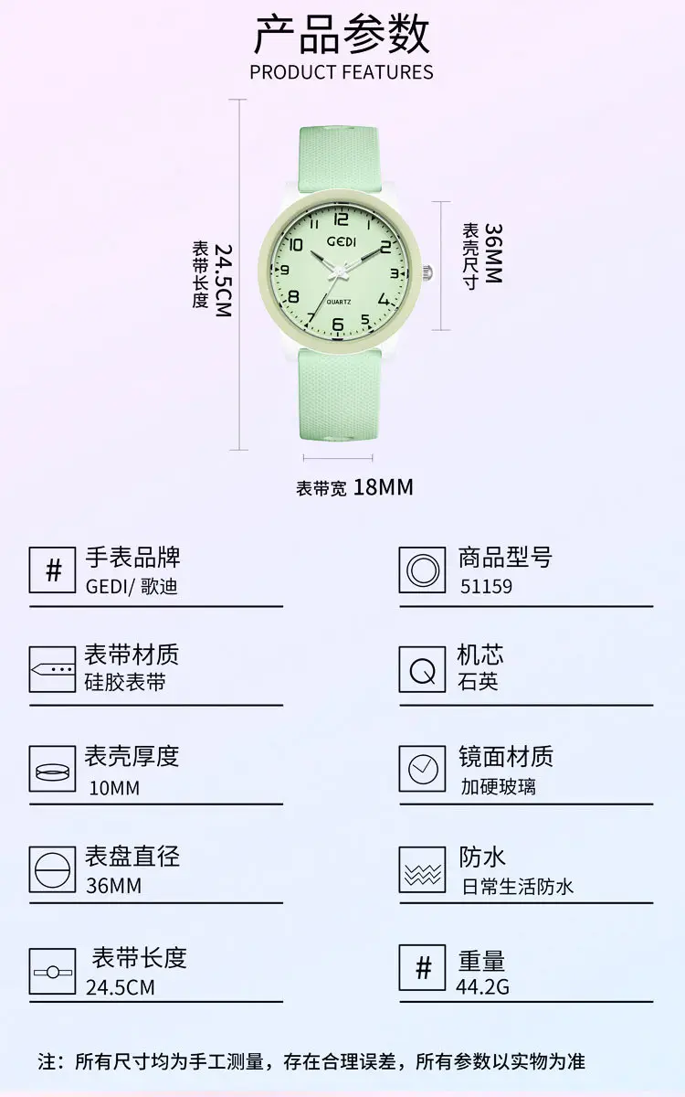 Goldie Silicone Cross-border Watch for Girls — feature 6