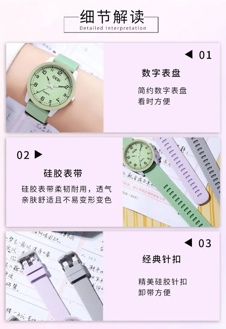 Goldie Silicone Cross-border Watch for Girls — feature 8