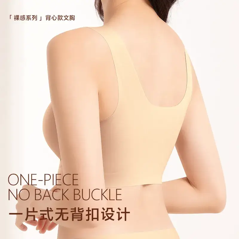Peach Color Push Up Bra with Steel Ring Closure