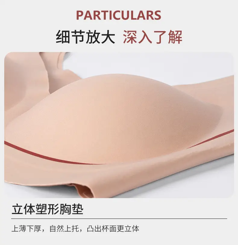 Peach Color Push Up Bra with Steel Ring Closure — feature 17
