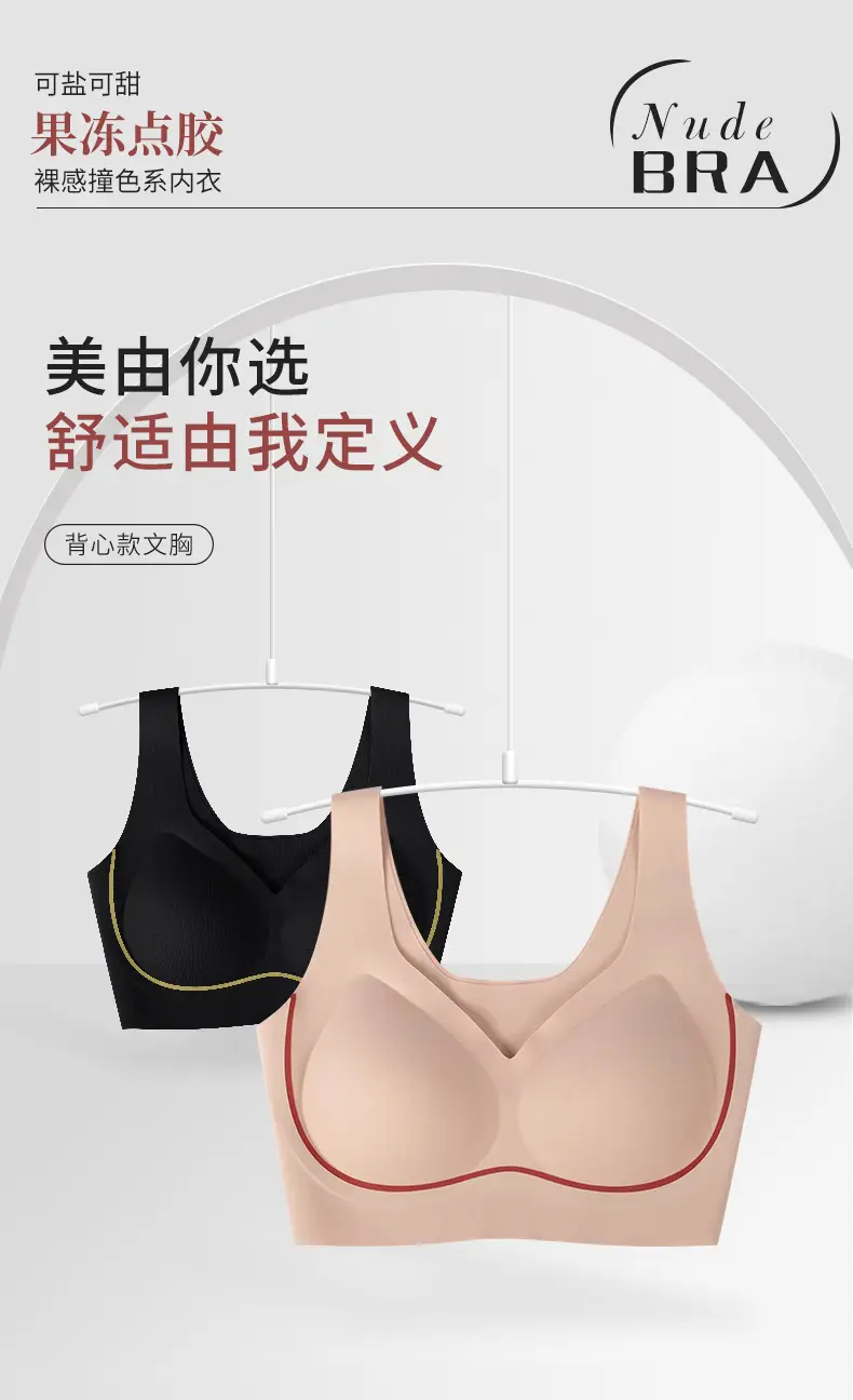 Peach Color Push Up Bra with Steel Ring Closure — feature 2