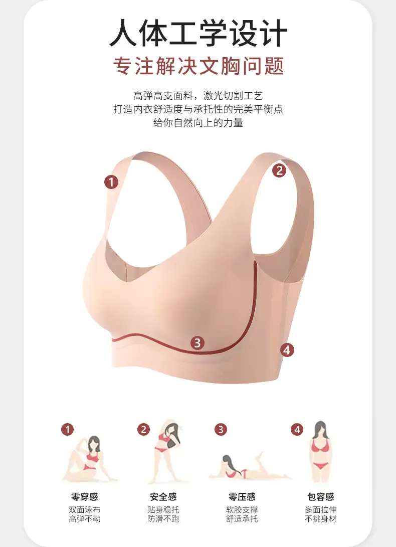 Peach Color Push Up Bra with Steel Ring Closure — feature 4