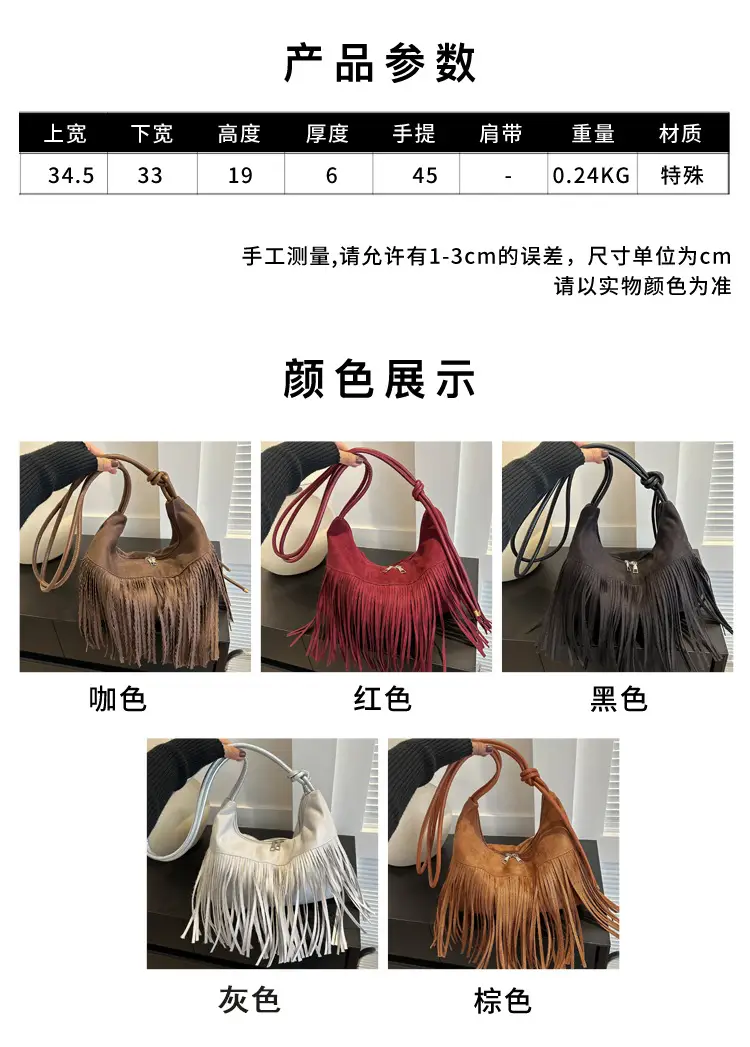 Tassel Crossbody Bag Women Winter Shoulder Bag Brown White — feature 2