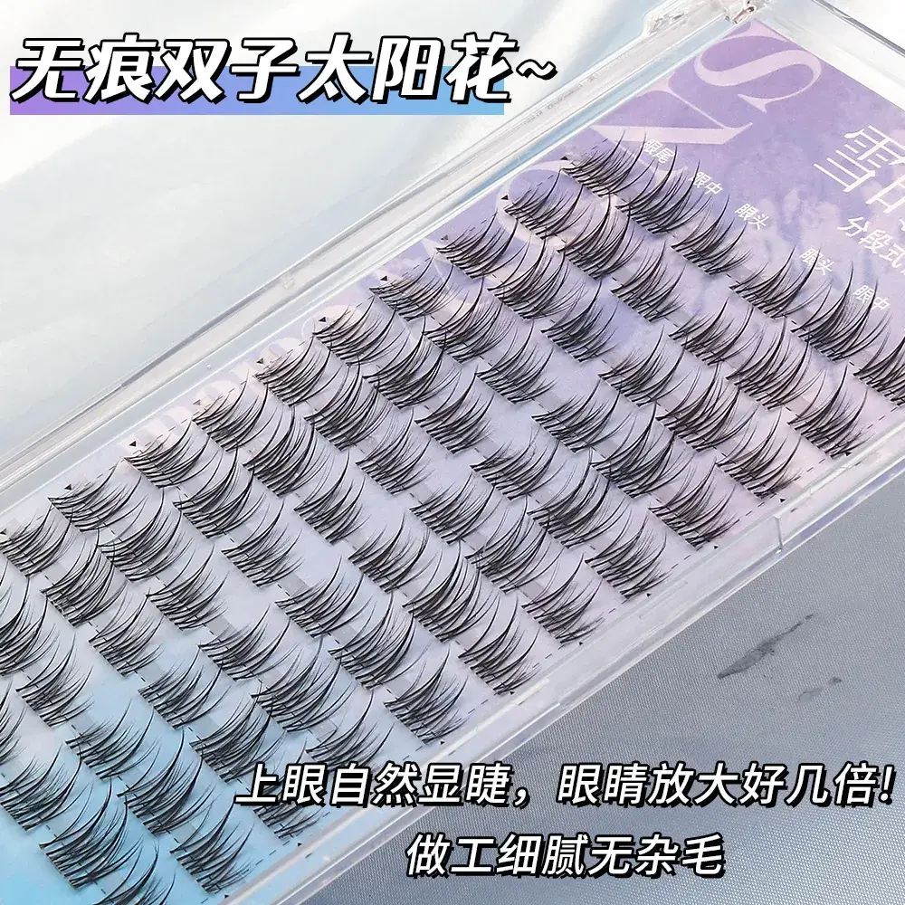 Double Pointed Sunflower False Eyelashes Cat Elf Natural Artificial Thick Single Cluster Lazy Series Little Devil Eyelashes - Image 3