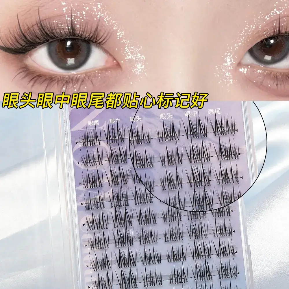 Double Pointed Sunflower False Eyelashes Cat Elf Natural Artificial Thick Single Cluster Lazy Series Little Devil Eyelashes - Image 4