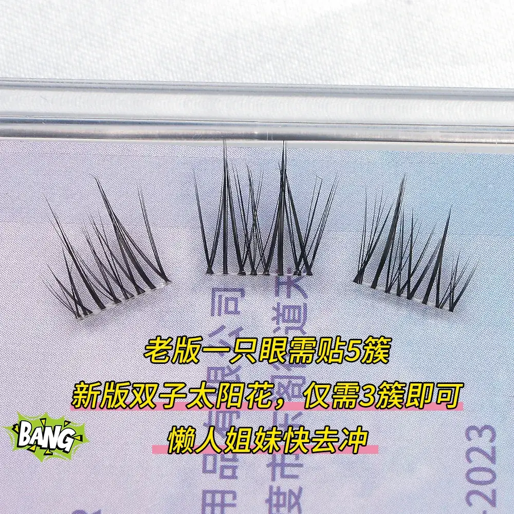 Double Pointed Sunflower False Eyelashes Cat Elf Natural Artificial Thick Single Cluster Lazy Series Little Devil Eyelashes - Image 5