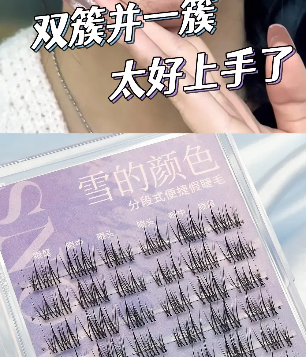 Double Pointed Sunflower False Eyelashes Cat Elf Natural Artificial Thick Single Cluster Lazy Series Little Devil Eyelashes — feature 10