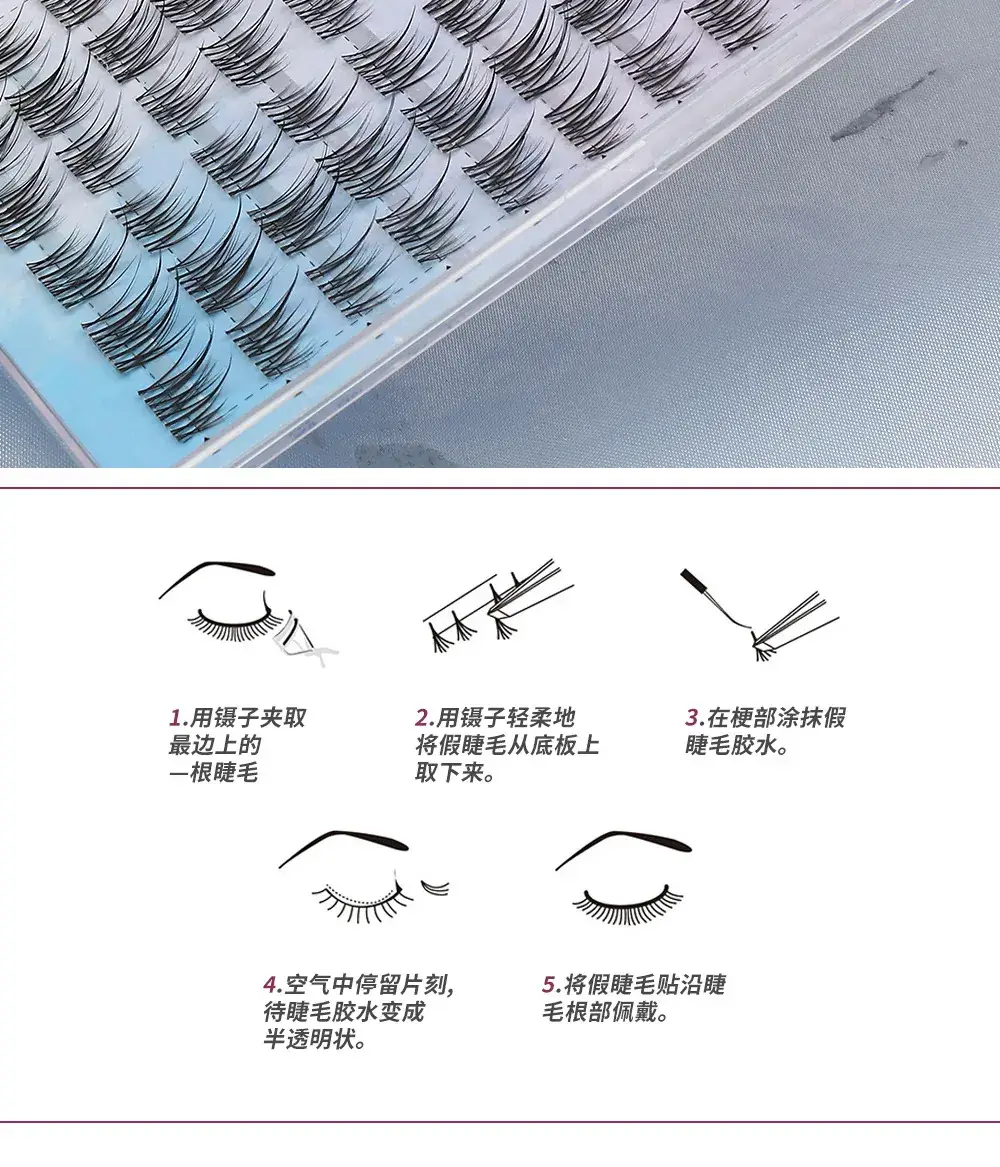 Double Pointed Sunflower False Eyelashes Cat Elf Natural Artificial Thick Single Cluster Lazy Series Little Devil Eyelashes — feature 12