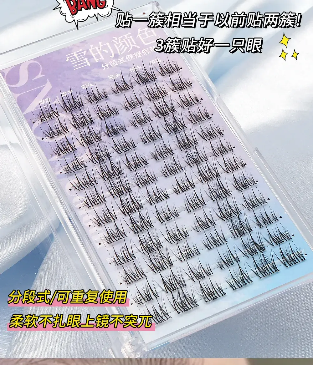 Double Pointed Sunflower False Eyelashes Cat Elf Natural Artificial Thick Single Cluster Lazy Series Little Devil Eyelashes — feature 2