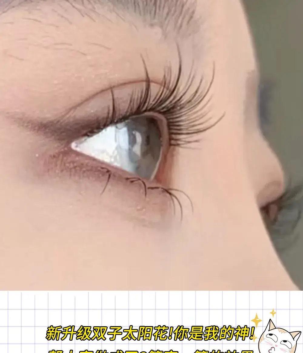 Double Pointed Sunflower False Eyelashes Cat Elf Natural Artificial Thick Single Cluster Lazy Series Little Devil Eyelashes — feature 3