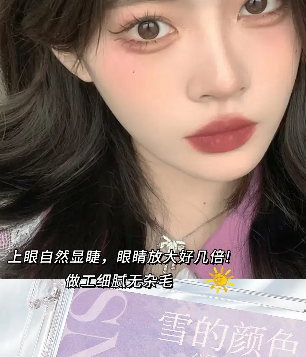 Double Pointed Sunflower False Eyelashes Cat Elf Natural Artificial Thick Single Cluster Lazy Series Little Devil Eyelashes — feature 5