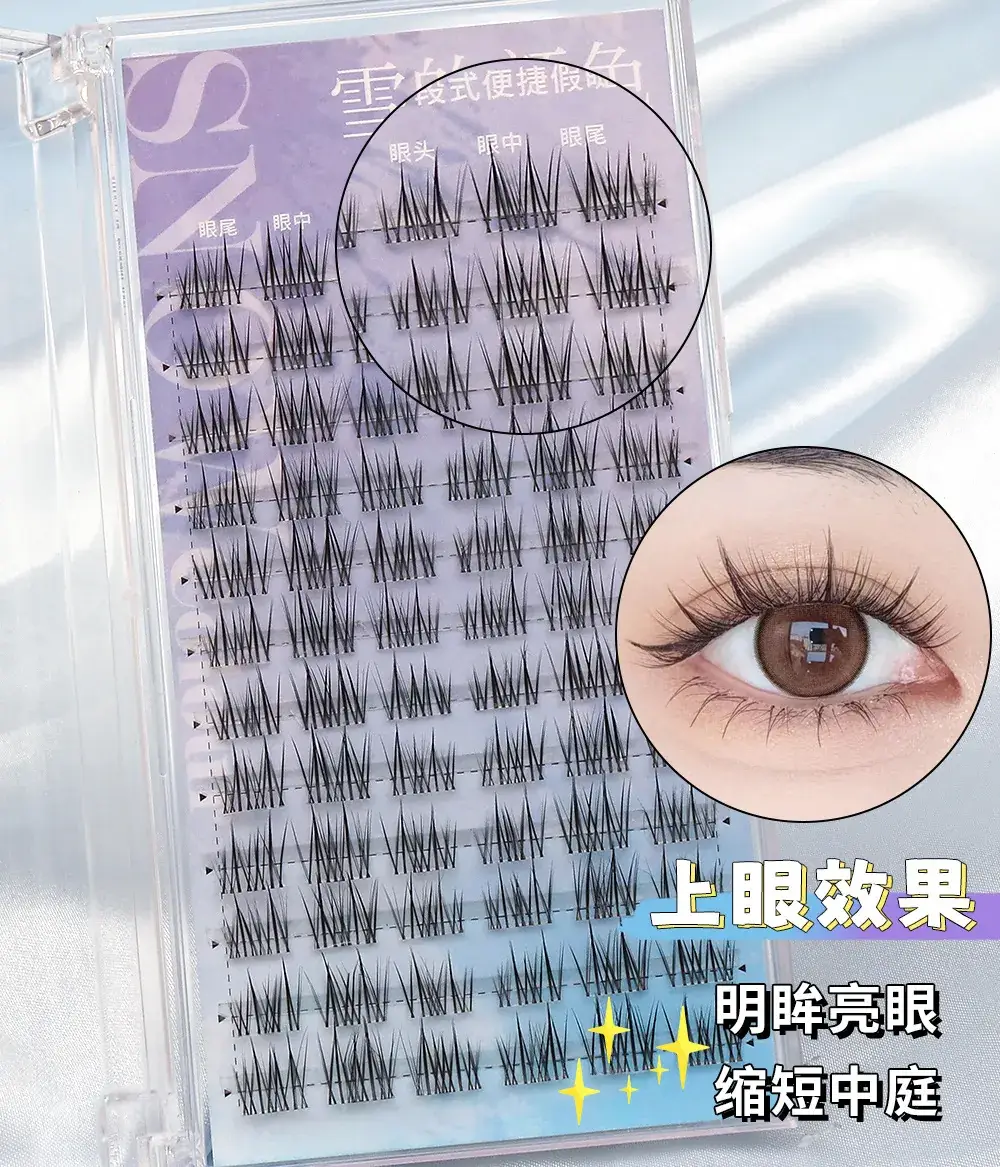 Double Pointed Sunflower False Eyelashes Cat Elf Natural Artificial Thick Single Cluster Lazy Series Little Devil Eyelashes — feature 8