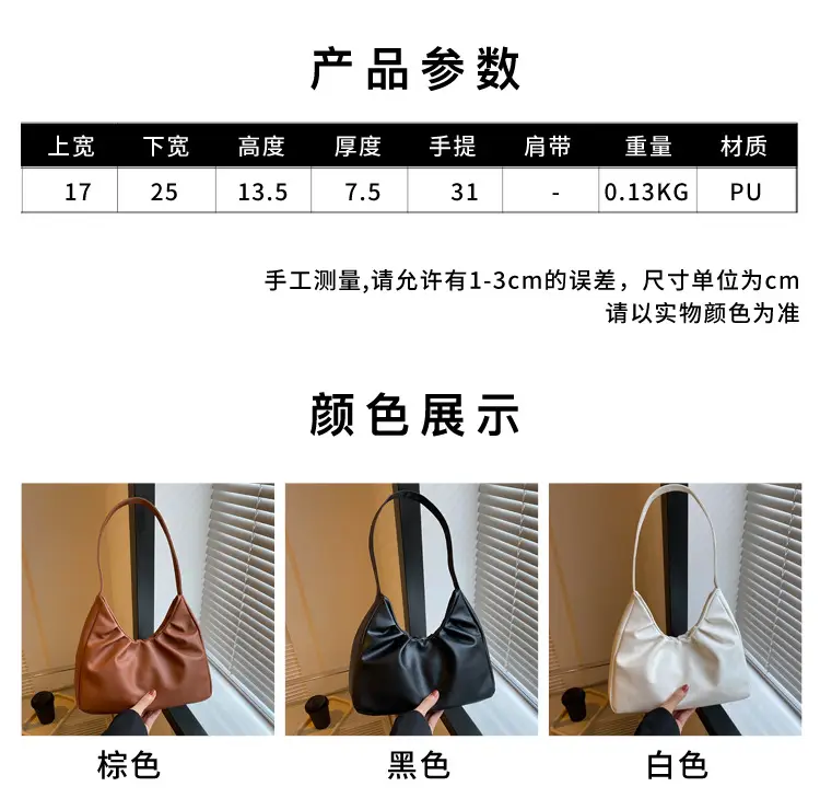 Black Retro Crossbody Bag for Women 2023 — feature 1