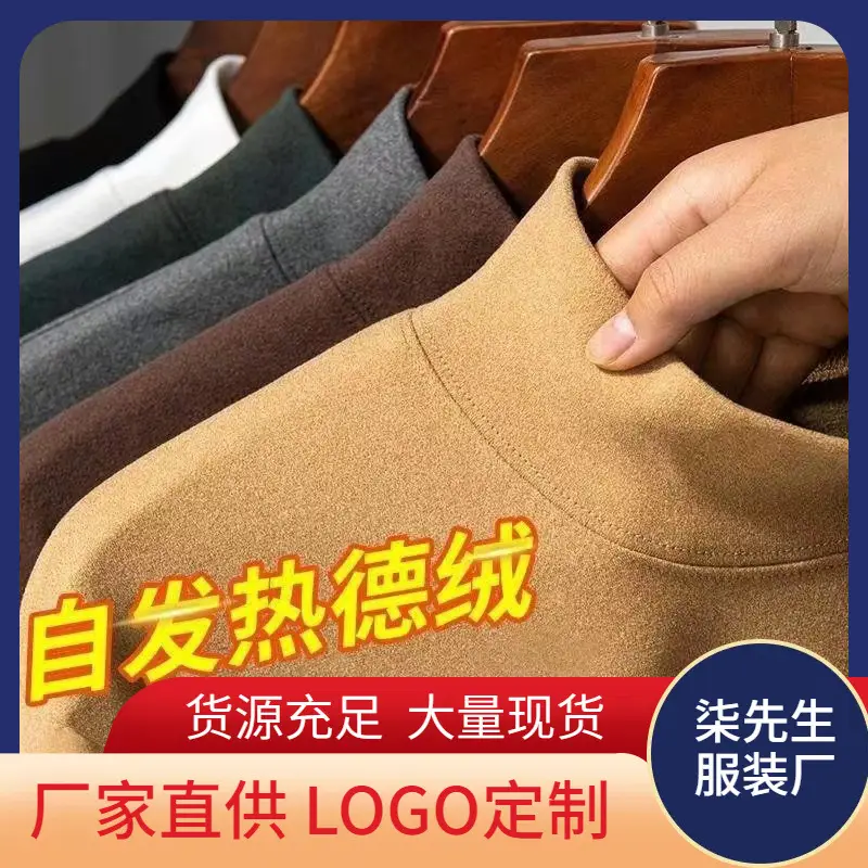 Men Velvet Turtleneck Winter Warm T-Shirt Black - Image 6