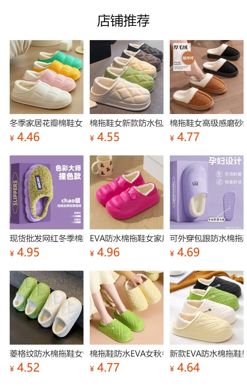 Cotton Slippers for Men and Women, Indoor Maternity Plush Warm Non-Slip Soft-Soled Couple Slippers, In-Stock for Winter Home Use — feature 1