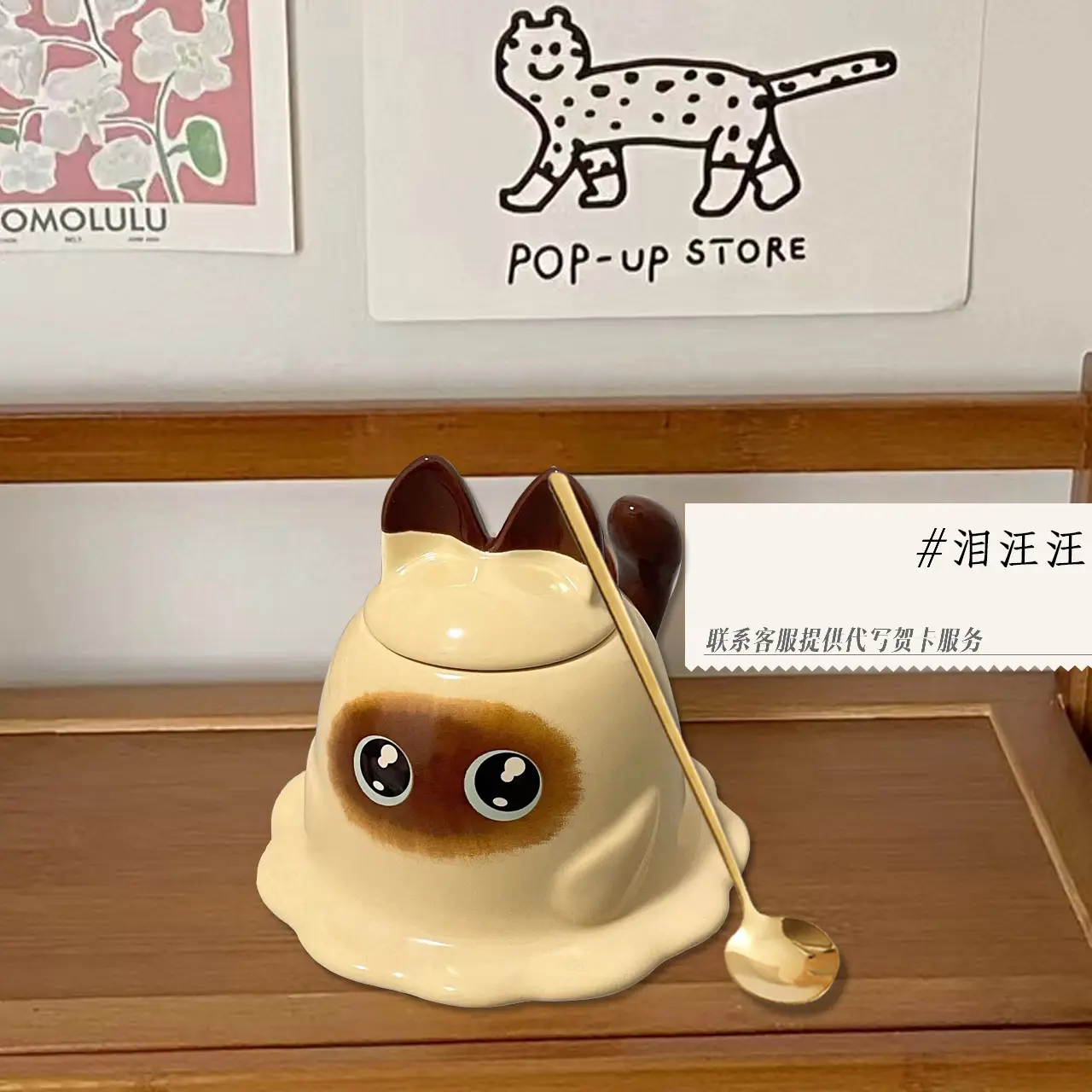 Siamese Cat Ins-Style Mug Gift Box
